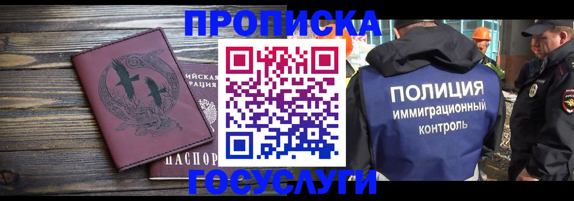 форма 3 в Льгове
